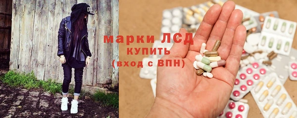 ECSTASY Бугульма